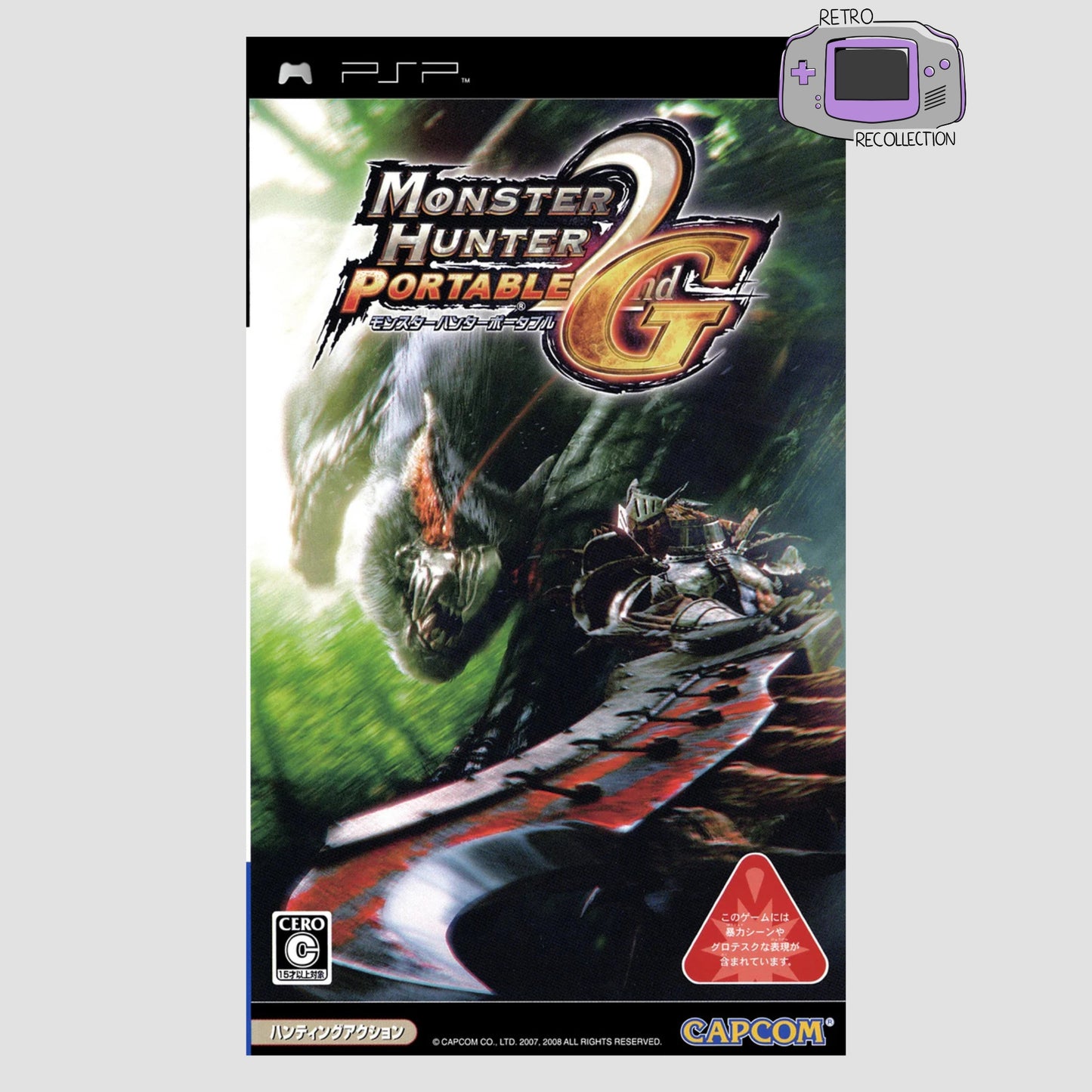Monster Hunter Portable 2nd G (PSP, Japanese CIB)