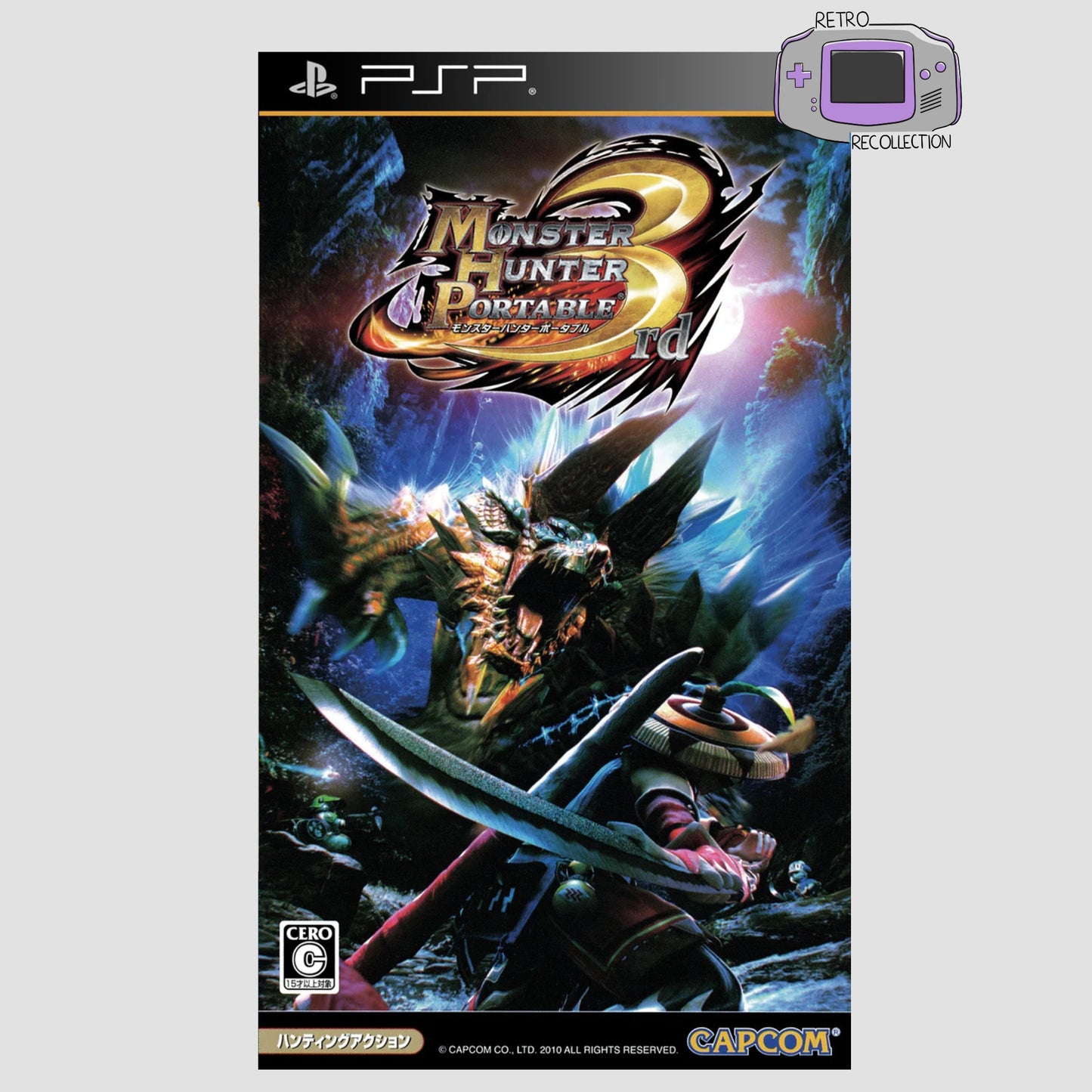 Monster Hunter Portable 3rd (PSP, Japanese CIB)