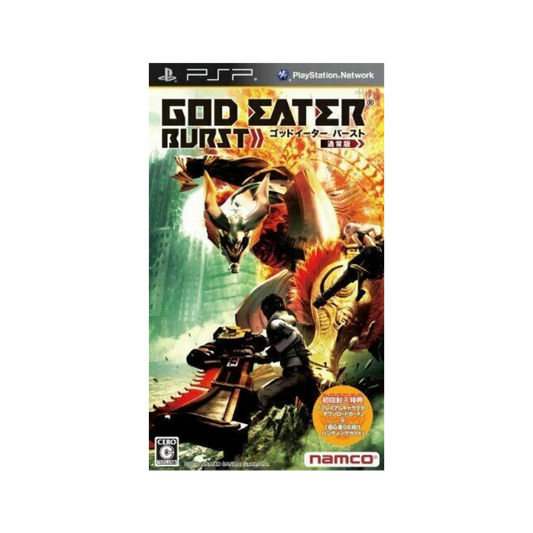 God Eater Burst (PSP, Japanese CIB)
